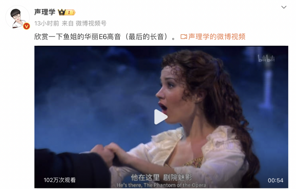 舉報五月天假唱的博主「聲理學」在阿信回應後也發文暗嘲阿信「10拍E6」的說法