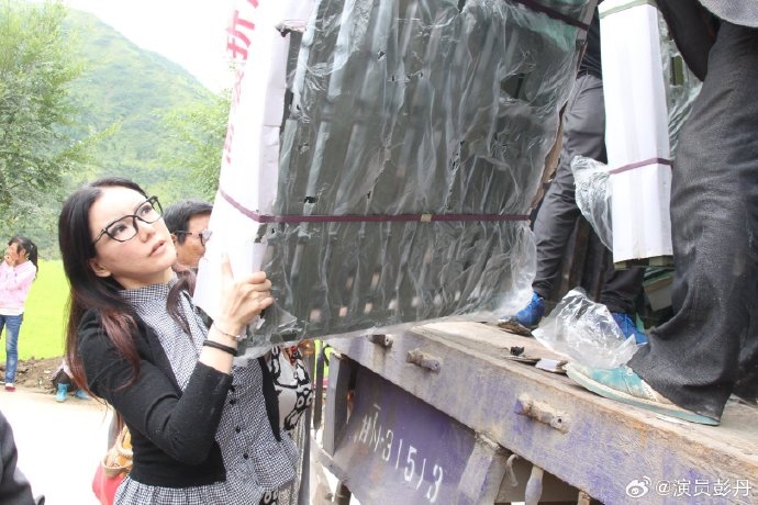 彭丹的照片卻看起來清涼很多，衣著看起來不適合當前的天氣