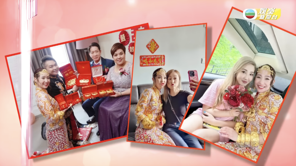 阿七出嫁更戴住滿身金器