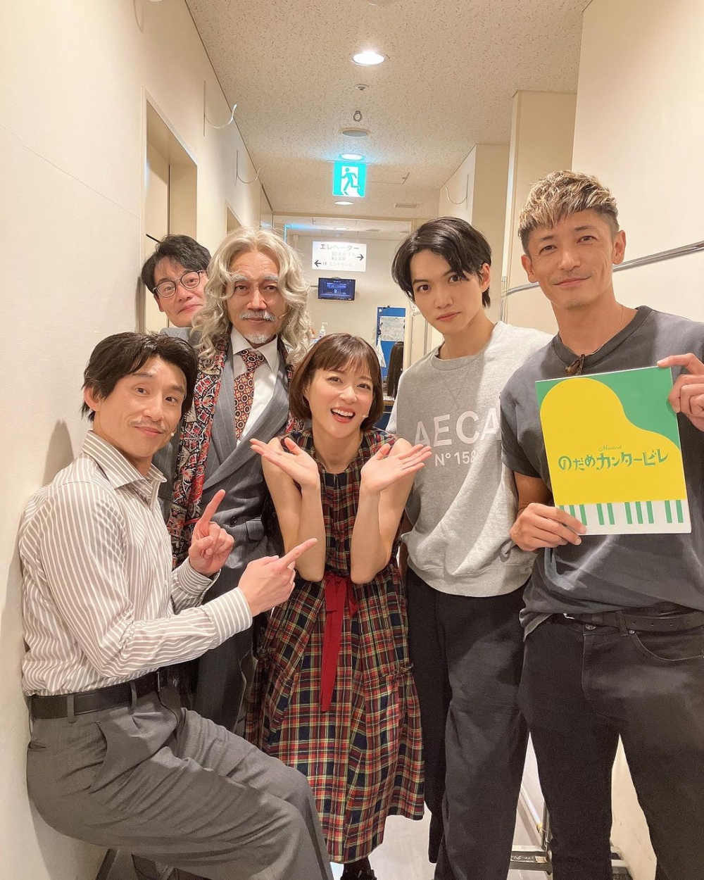 許多粉絲看到「千秋師兄」與「野田妹」合照後都表達了興奮之情。