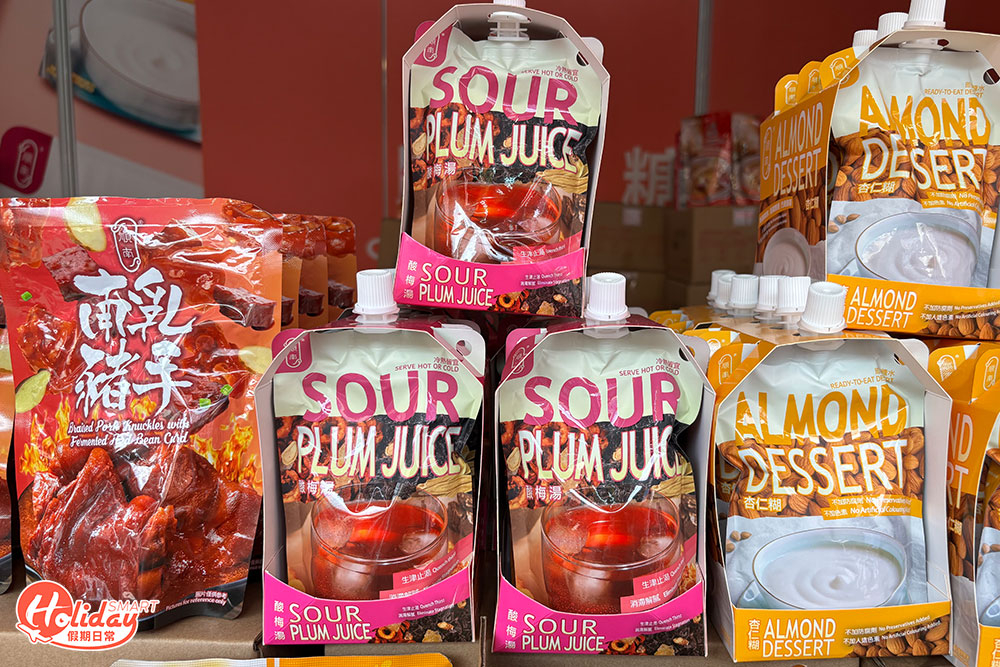 酸梅湯酸甜醒神開胃。