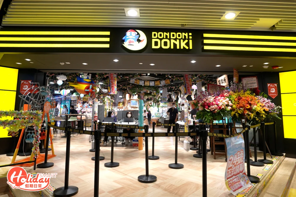 近日就有一位網友逛DONKI時,意外發現一項自用送禮兩相宜的最佳聖誕禮物