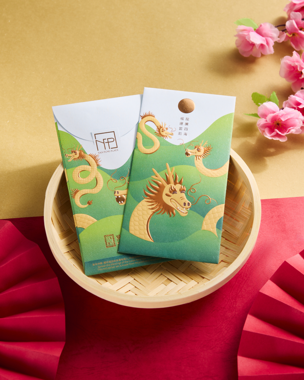 Nan Fung Place 祥龍瑞氣利是封 - 祥龍現身生機重臨助你龍騰四海。