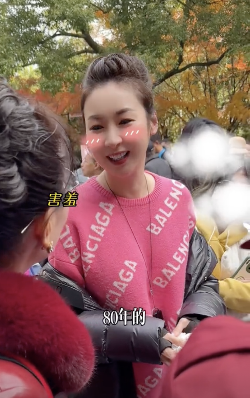 唔少阿姨大讀莊思敏唔似40幾