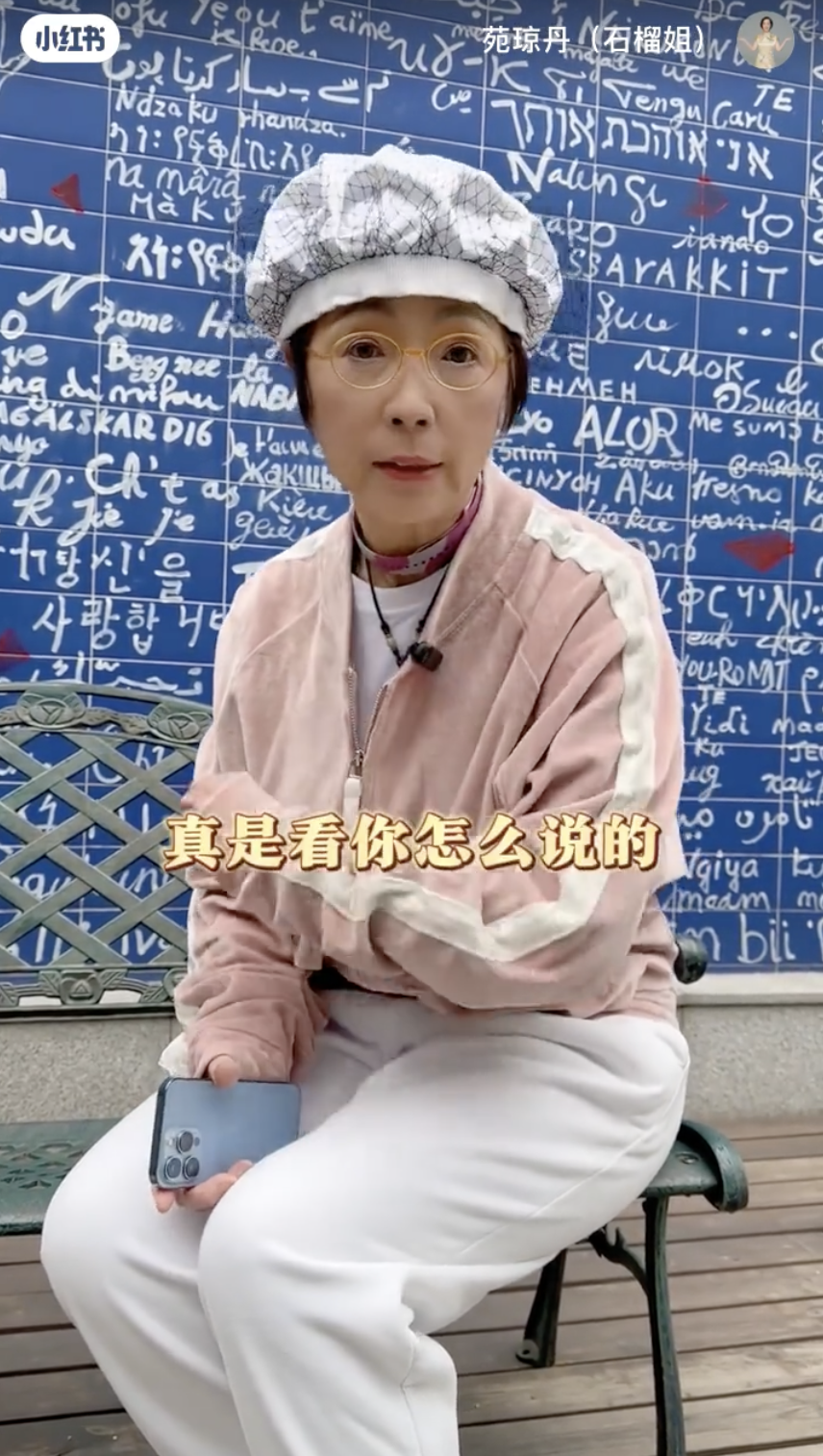 苑瓊丹表示她有意將直播產業帶回香港