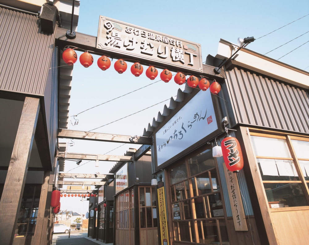 蘆原溫泉是福井縣人氣超高的溫泉街，當中的「湯煙橫丁」設有多間特色小餐館！
