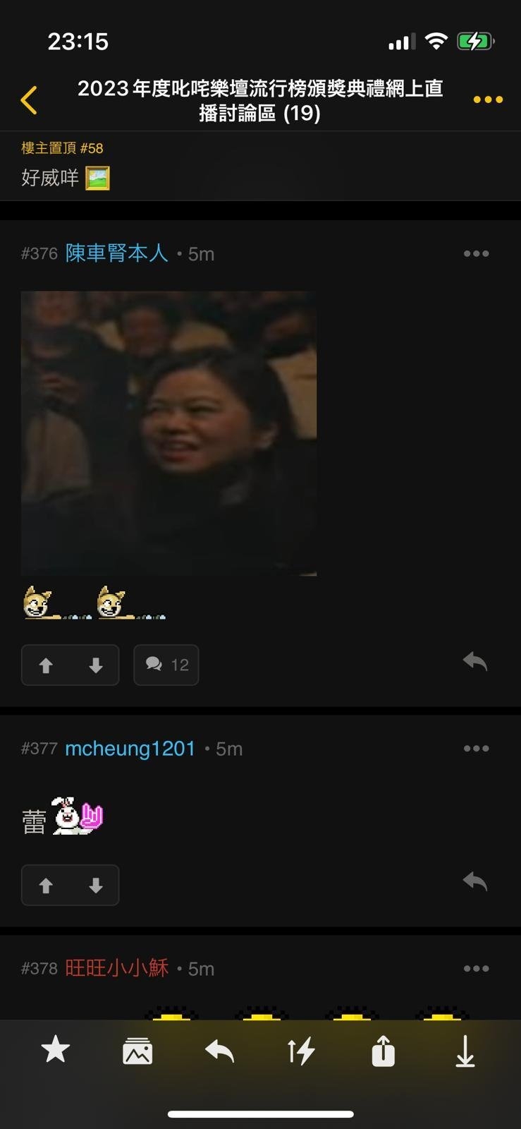 有網民發現頭號Hellosss房屋局常任秘書長兼房屋署署長羅淑佩昨晚原來亦有到場