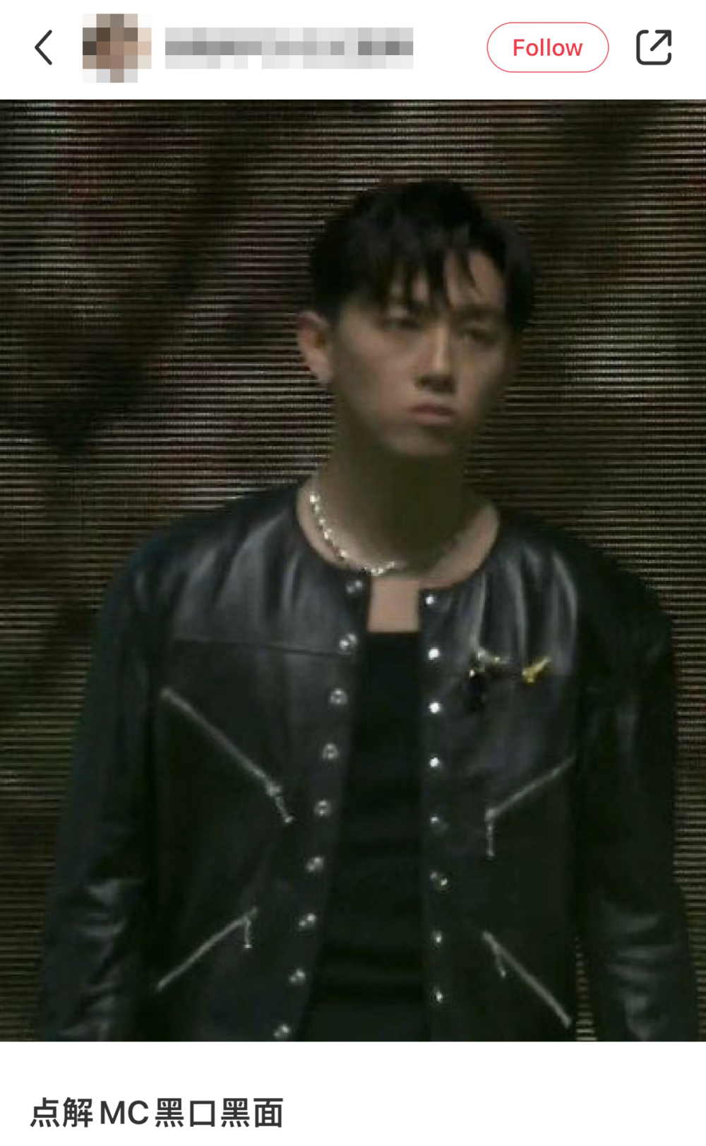 有MC嘅內地fans留意到佢一出場時似乎「黑面」心情唔好