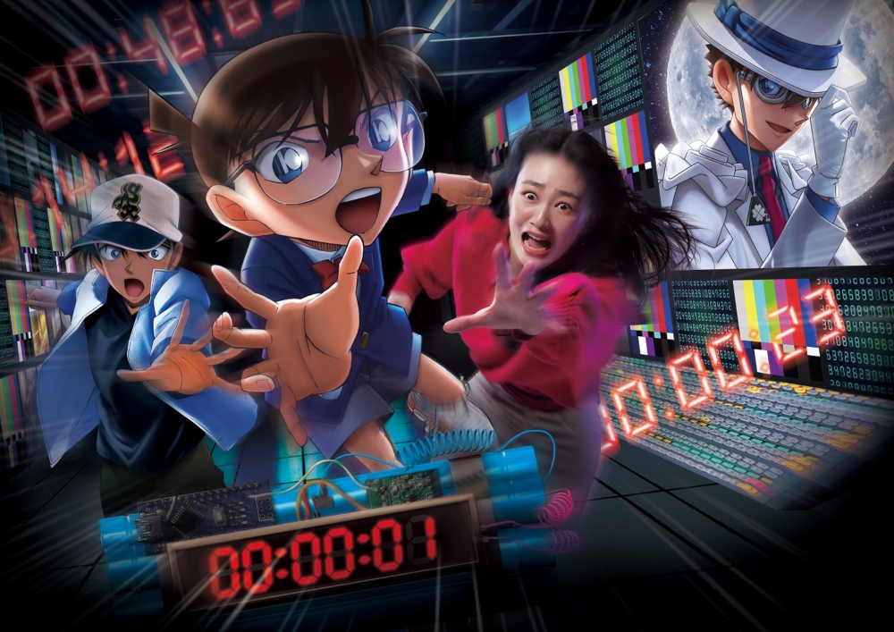 名偵探柯南 The Escape~