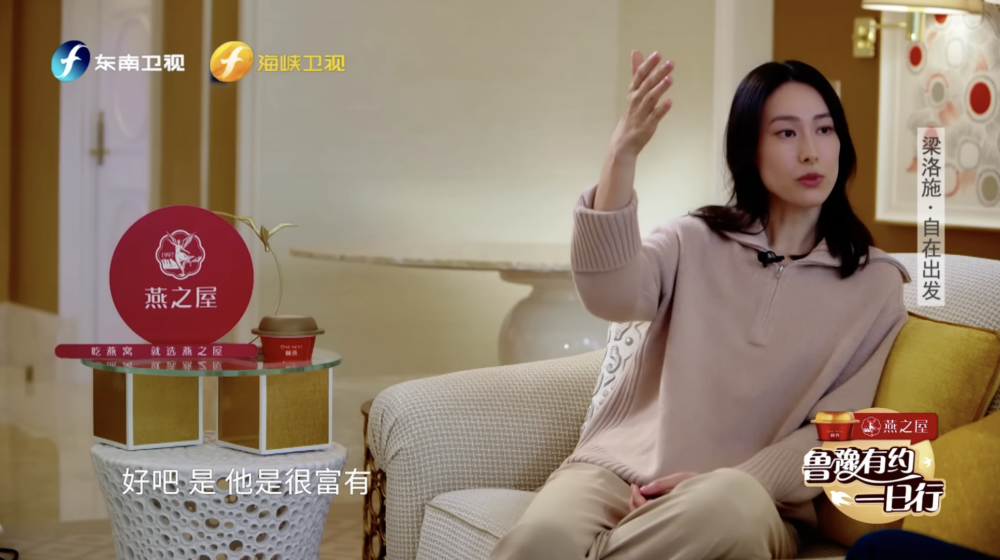 Isabella指李澤楷的確很富有