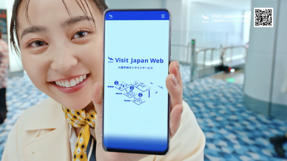 「Visit Japan Web」宣佈於1月25日更新系統，再度簡化入境程序！