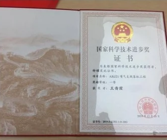 其公開的「證書」經多方查證後有不少疑點