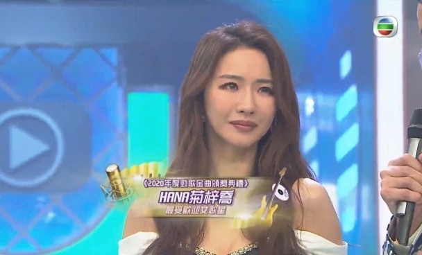 菊梓喬曾連續三年奪得《勁歌金曲頒獎典禮》「最受歡迎女歌星」被封為「星夢一姐」