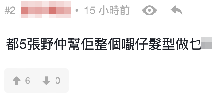 大家似乎都覺得韓妝不適合馬明