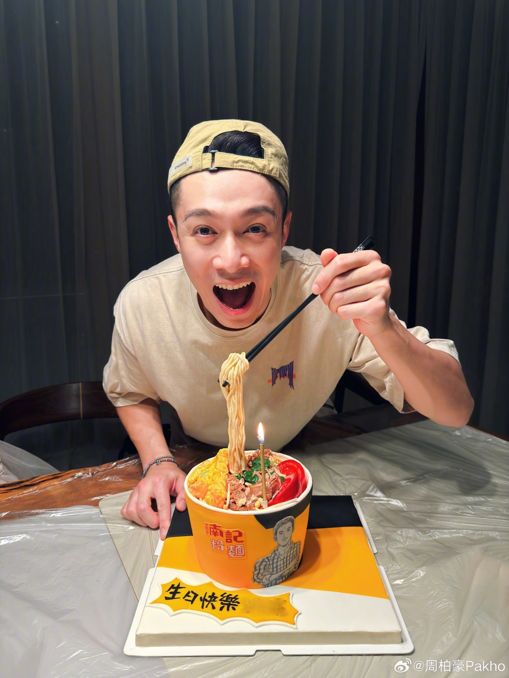 不過主辦方就強調問題完全不涉及周柏豪本身