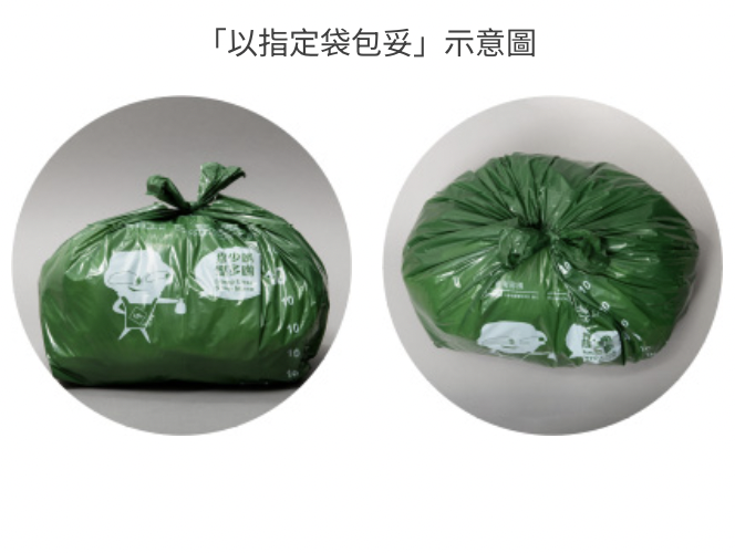 這才算是「包妥」的垃圾