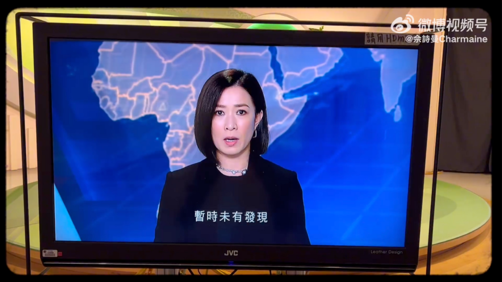 阿佘認真報道新聞