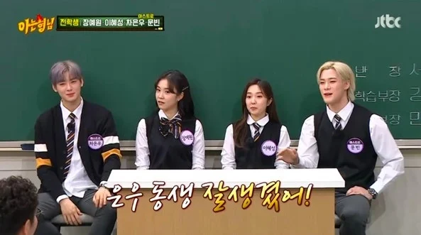 見過車銀優弟弟李東輝（車銀優本名李東敏）ASTRO隊友也紛紛表示銀優弟弟真的很帥氣