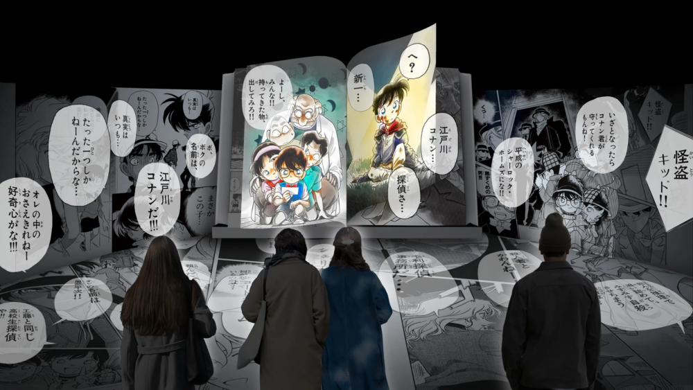 展覽的最後是以《名偵探柯南》30周年的回顧影片作Ending!