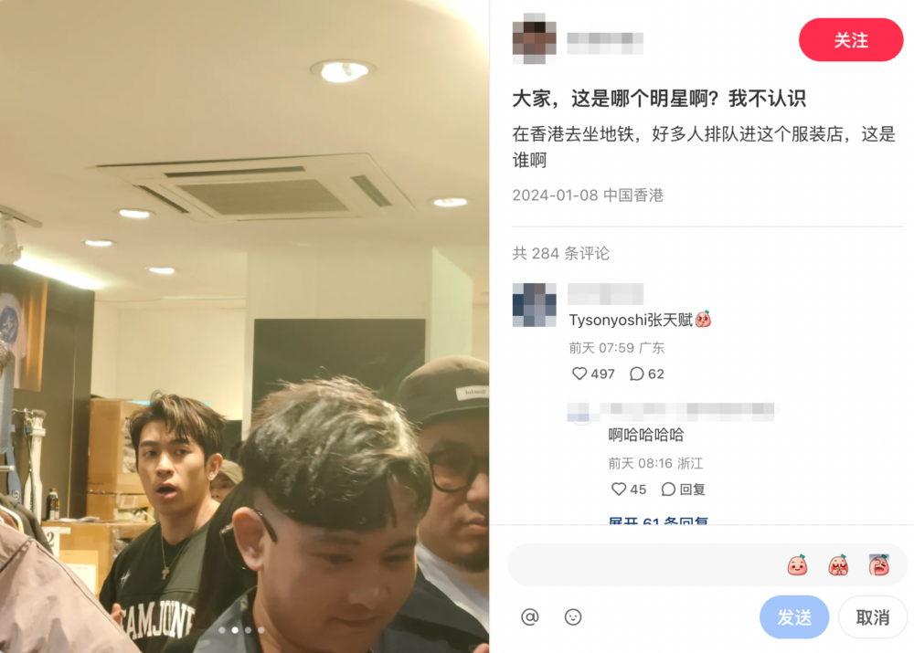 近日有內地網友與小紅書上以「大家,這是哪個明星啊?我不認識」為題發文