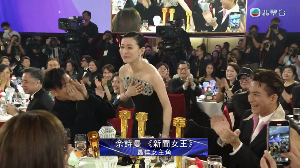 阿佘攞埋「最佳女主角」,上演「帽子戲法」