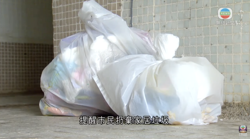 物業管理公司通常會在大堂或升降機等候區放置小型廢屑箱，以便個別人士處置少量小體積的垃圾