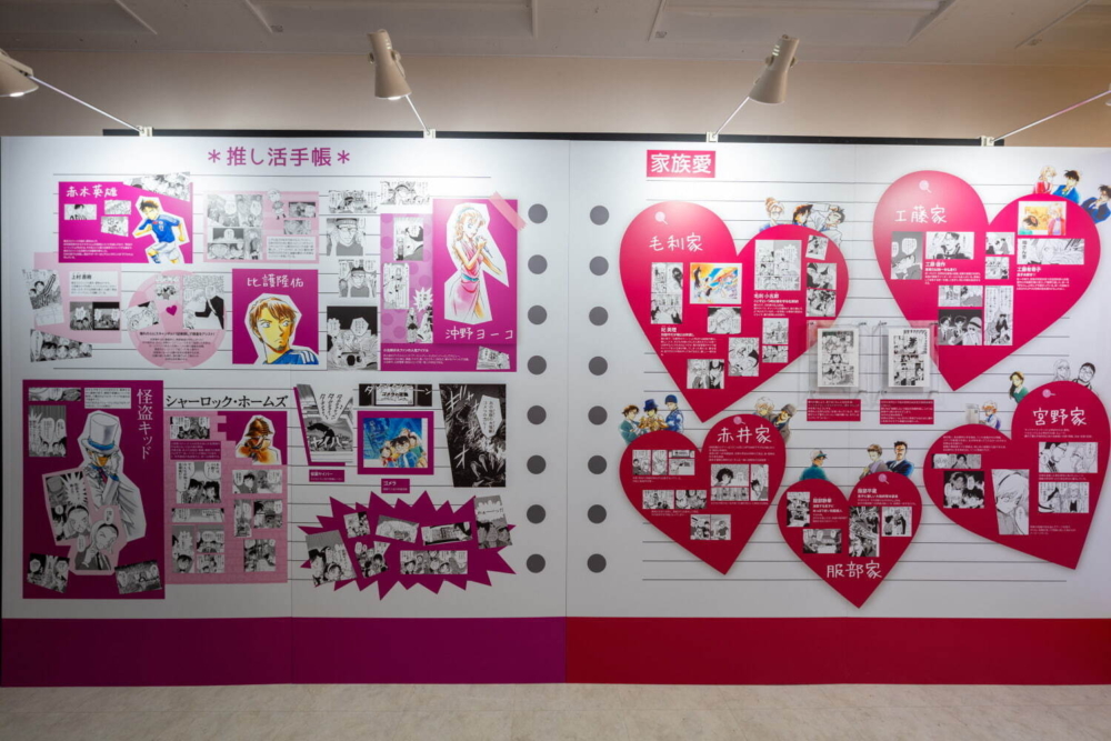 公開角色們之間各種「愛」~