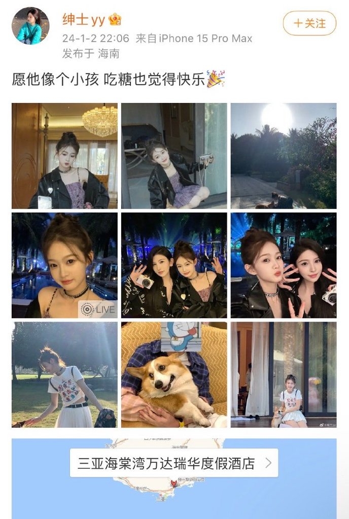 今年王思聰的正牌女友已變成另一位網紅「小羽」，小羽也在微博為男生慶生「宣示主權」