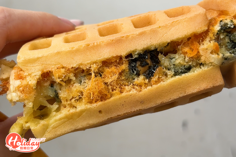 紫菜肉鬆味格仔餅咸甜交融超香口。