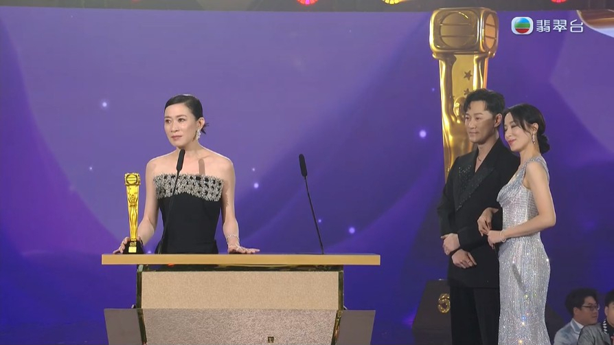 亦有網友在佘詩曼獲得「最佳女主角」發表感言時發現二人不和的端倪