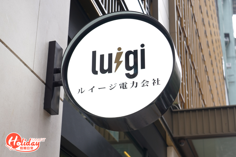 店內裝潢和招牌都以黑白色調為主。