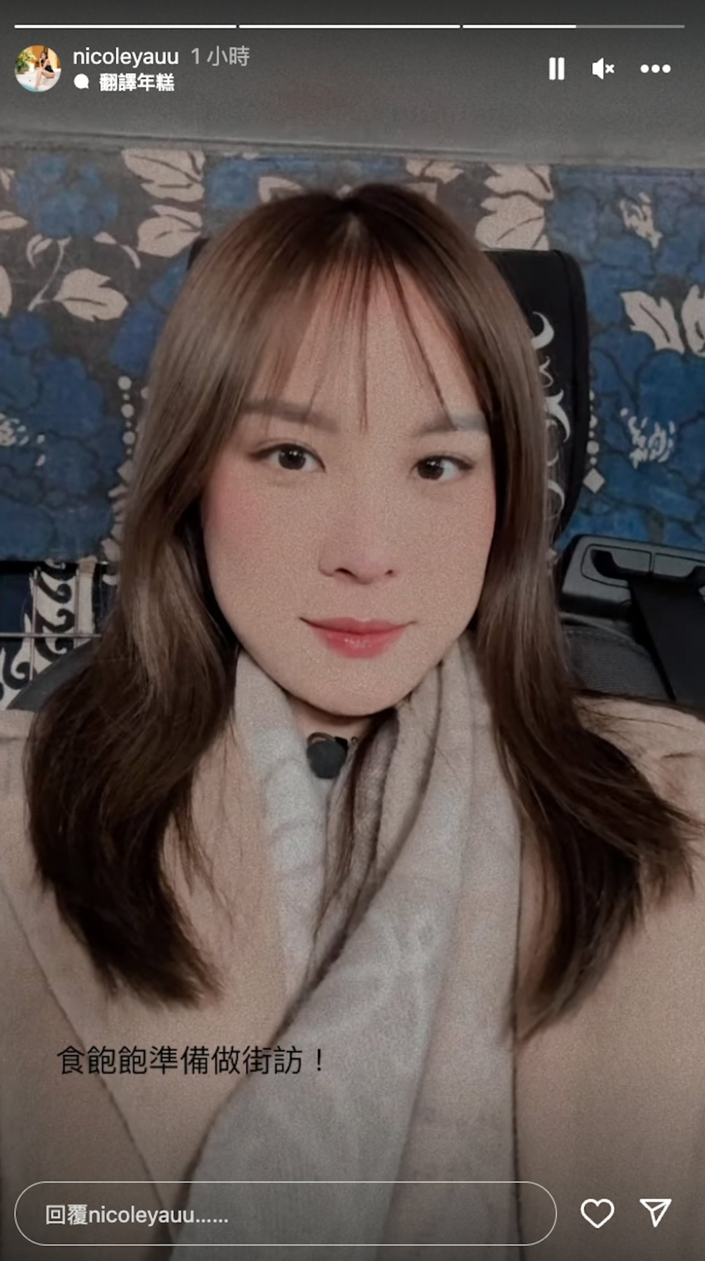 事件隔天丘靜雯便已重拾精神,整裝出發做街訪