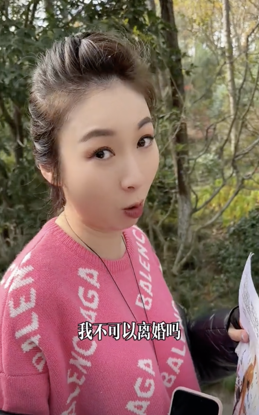 莊思敏:「為甚麼她兒子可以離婚,我不可以離婚嗎?!」