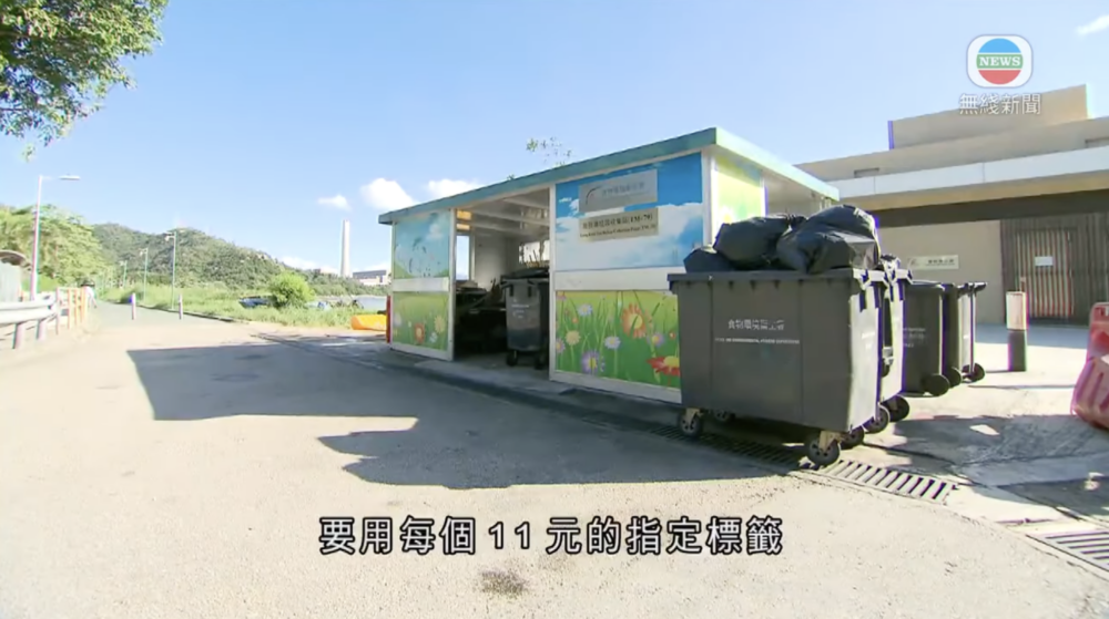 如需要棄置體積較大，無法以指定袋包妥的垃圾，市民應在棄置前貼上指定標籤。