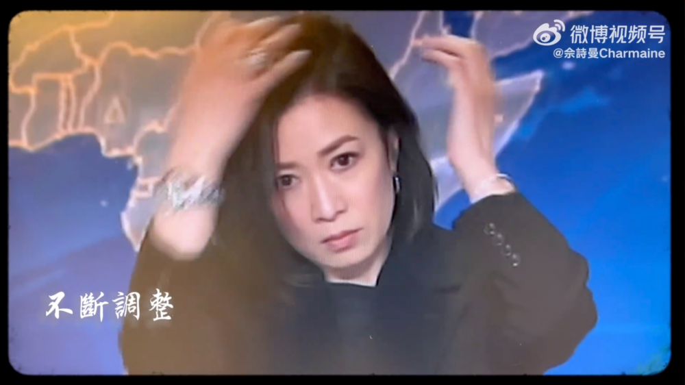 她不斷調整自己的髮型,想要做到最完美的形象。