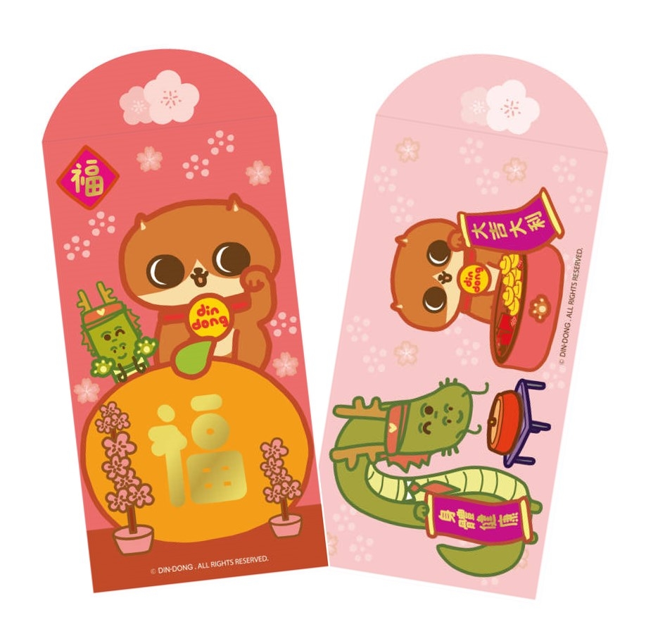 Mikiki 「癲噹」龍年利是封。