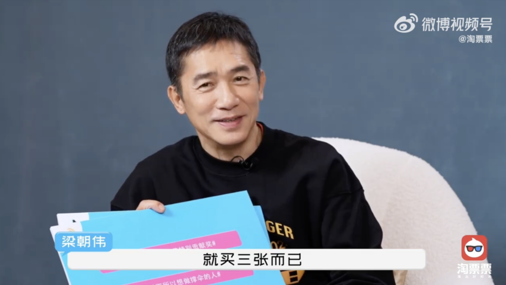 唔會買六張咁多,就買三張