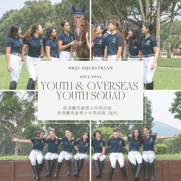 符迦晴最近就參加了由賽馬會舉辦的香港馬術精英計劃(HKEPP)