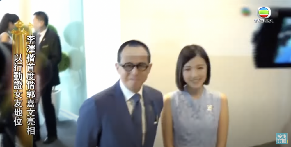 李澤楷與梁洛施分手後同前港姐郭嘉文拍拖