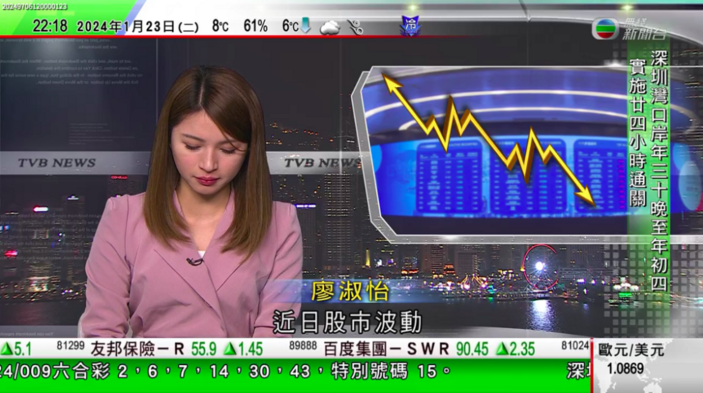 廖淑怡無法繼續報道新聞