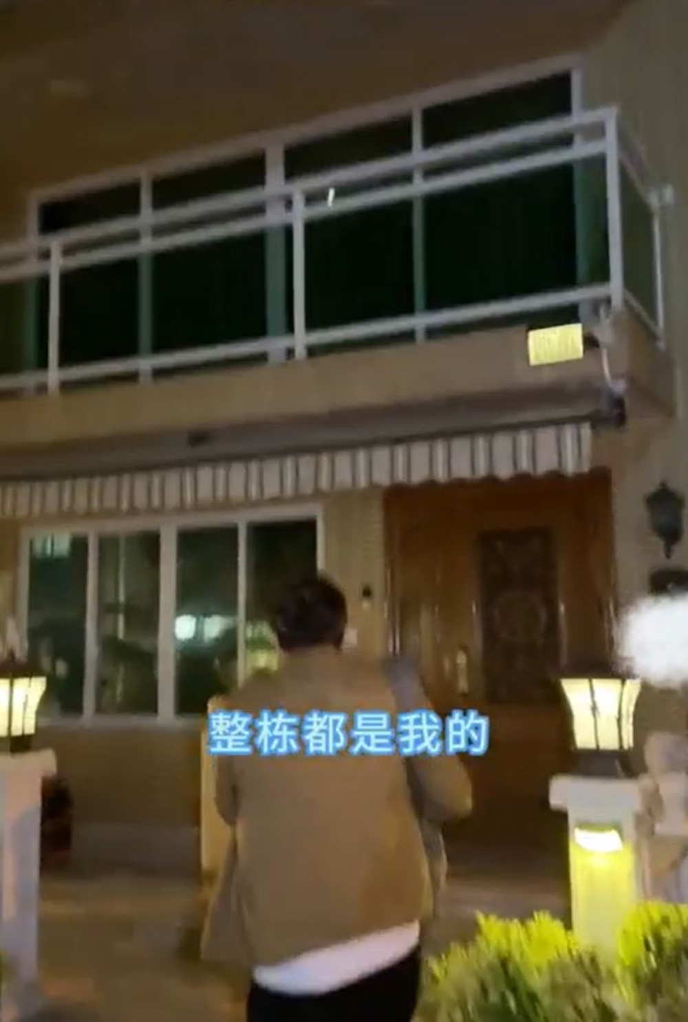 有見網紅驚訝表情林先生更笑言「整棟都是我的」