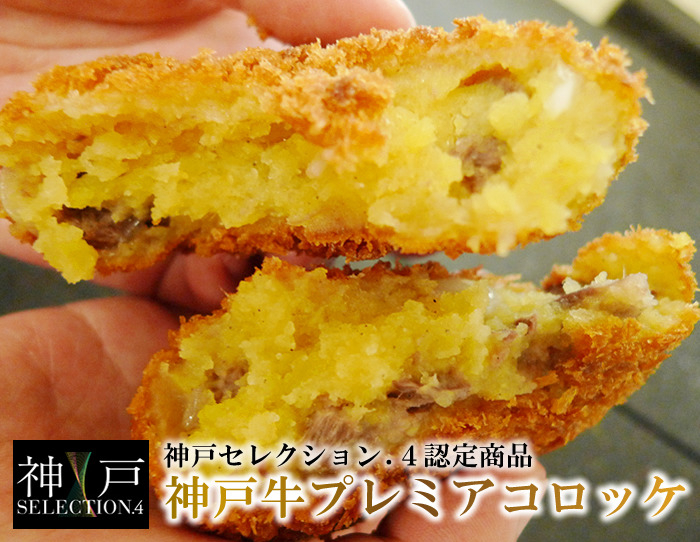 可樂餅知名度飆升製作量就從每周200塊增加至每日200塊