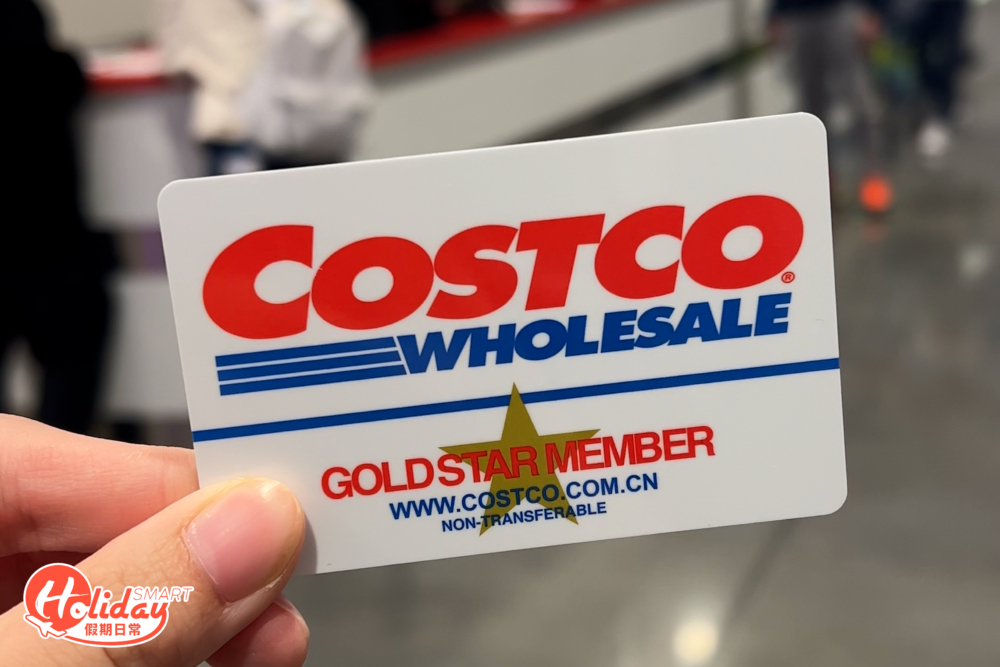 會員咭全球通用，分店遍佈14個地區，可於超過870個賣場使用。