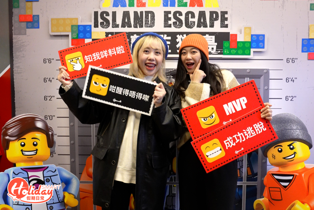 密室逃脫除了恐怖主題之外，最近超得意的LEGO主題於The LOST登場，讓大家有機會化身成為樂高城市解迷高手，挑戰破解寶藏密碼。