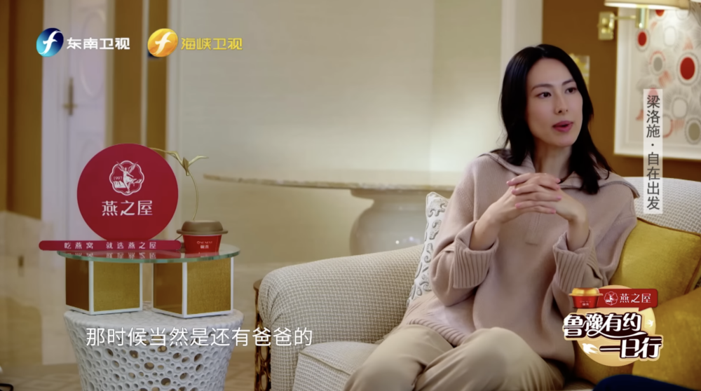 當時她心中的家庭成員包括自己、李澤楷、媽媽、兒子。