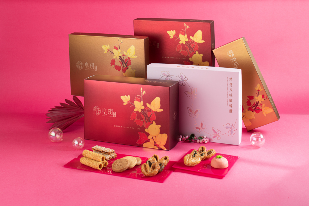 皇玥新年禮盒。