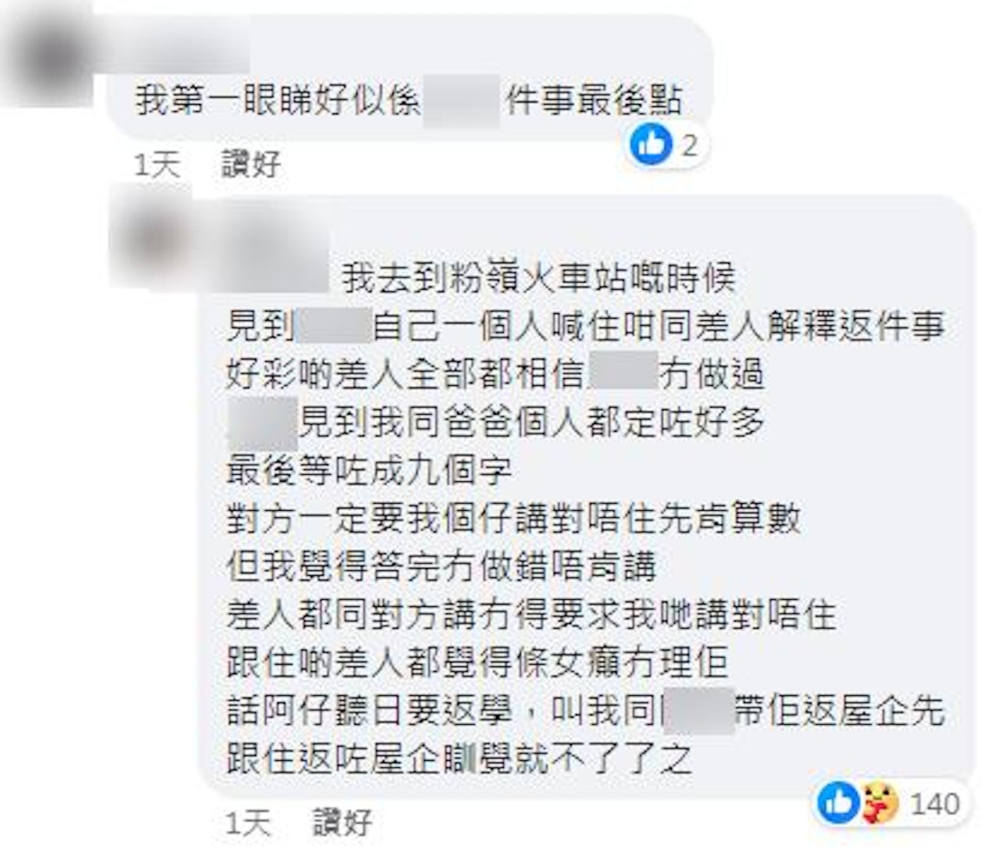 在回應網友提問時,男孩母親就再次交代當日經過