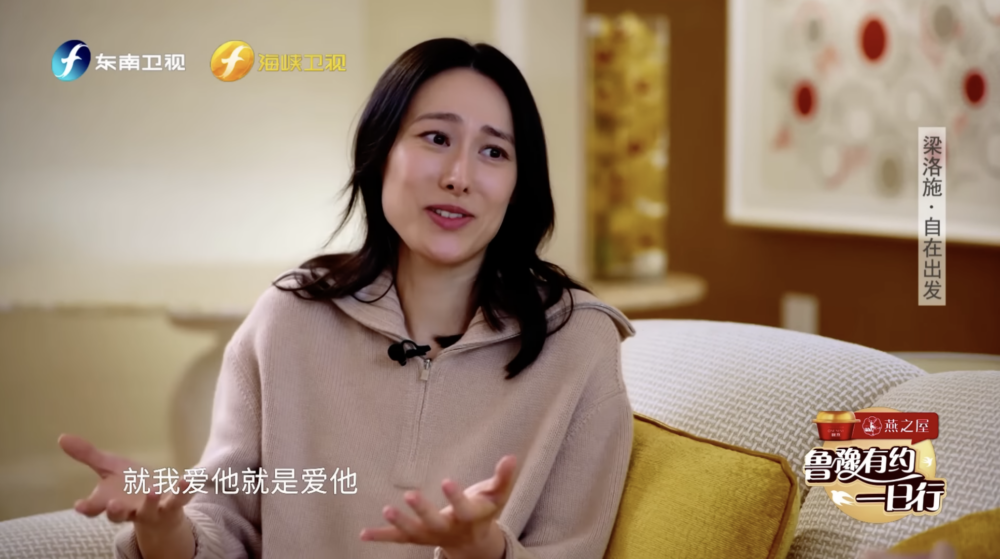 Isabella：「他是很富有，但我愛他就是愛他，就那麼簡單！」