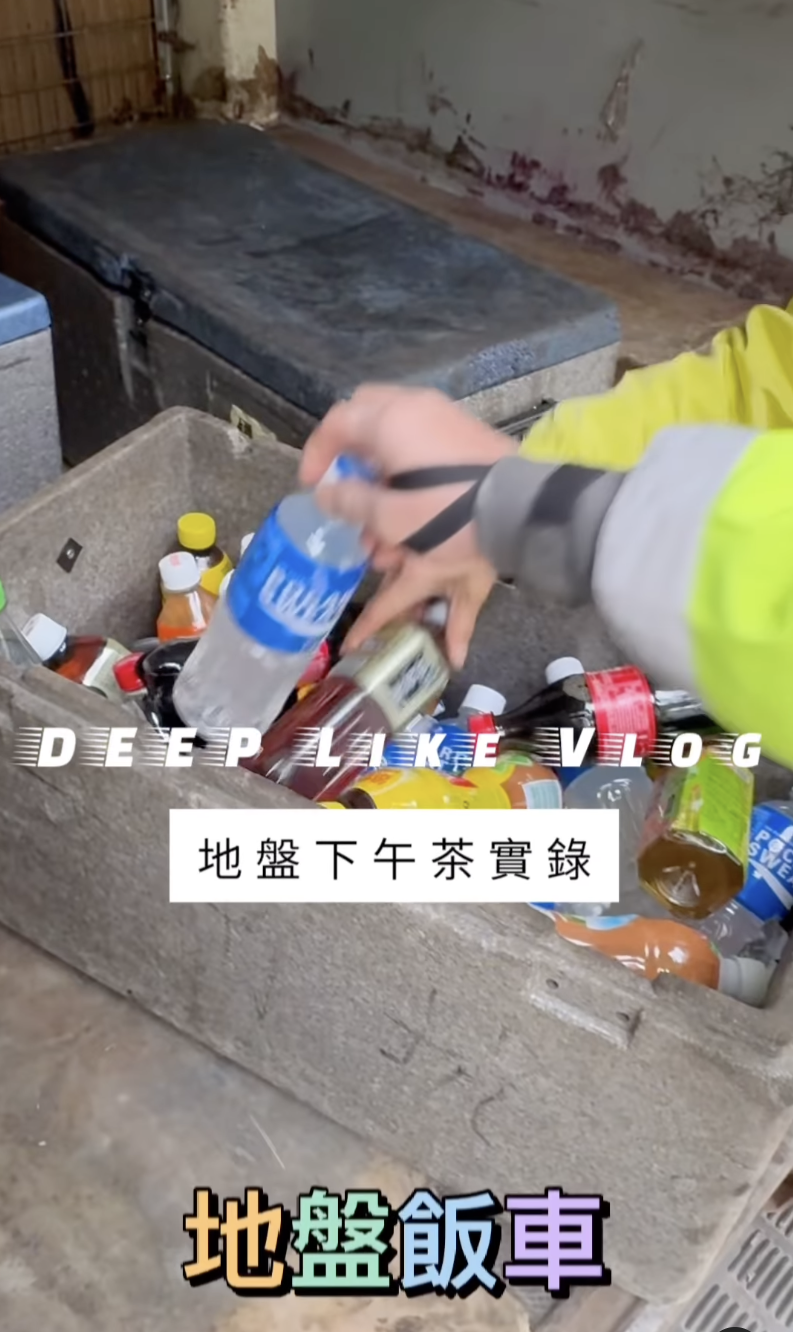 吳浩康日前再拍片介紹地盤下午茶