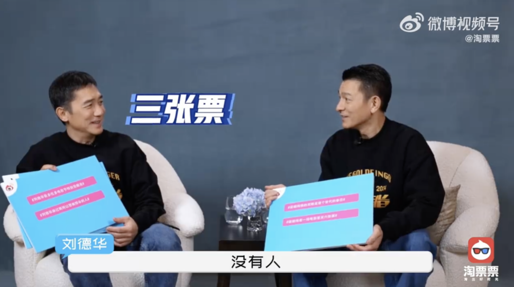 佢指希望睇戲時隔離嘅座位無人。